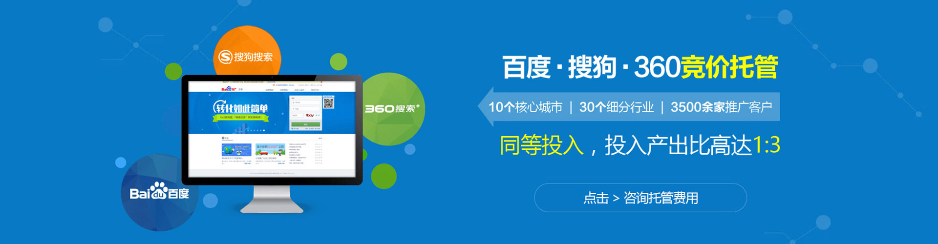 屯溪渠道开户返点