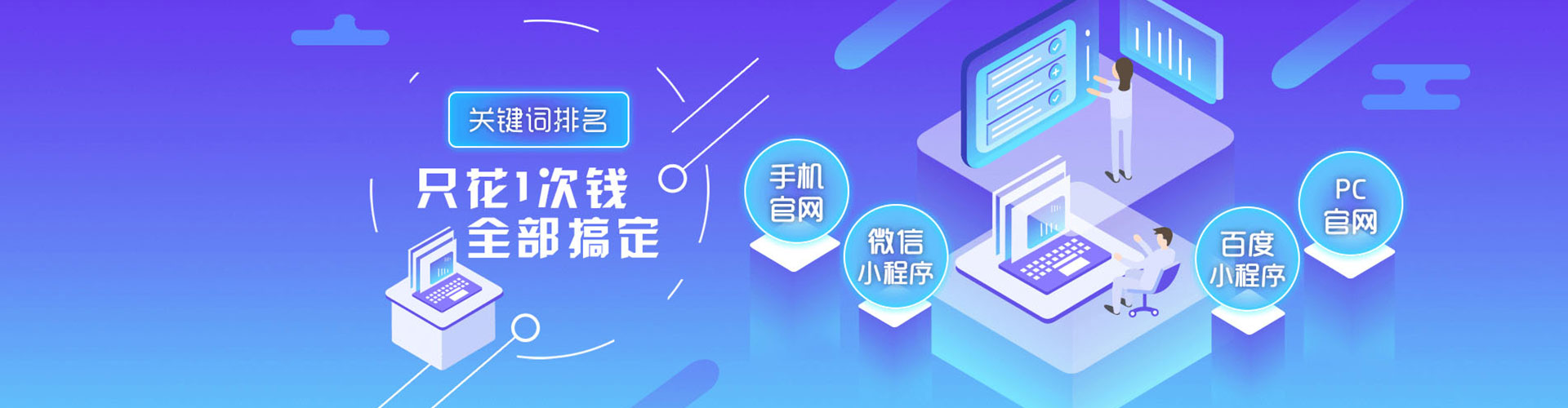 屯溪百度推广优化